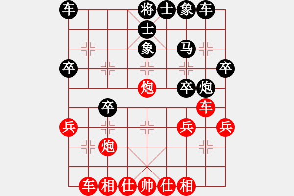 象棋棋譜圖片：黃丹青 先和 張一男 - 步數(shù)：30 