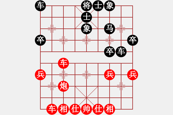 象棋棋谱图片：黄丹青 先和 张一男 - 步数：33 