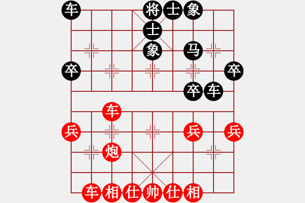 象棋棋譜圖片：黃丹青 先和 張一男 - 步數(shù)：33 