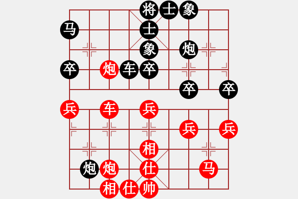 象棋棋譜圖片：飛刀浪子(9段)-和-阿羊風大(9段) - 步數(shù)：50 