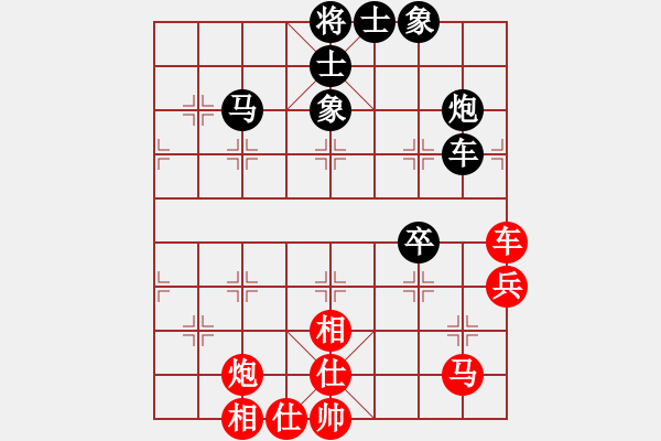 象棋棋譜圖片：飛刀浪子(9段)-和-阿羊風大(9段) - 步數(shù)：70 