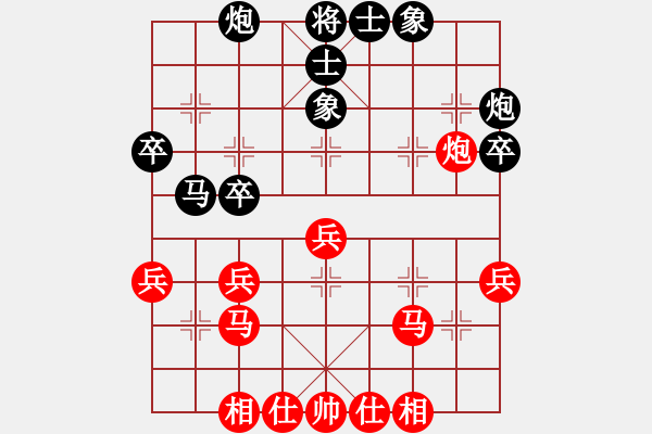 象棋棋譜圖片：美國棋王(北斗)-和-春泛若耶溪(北斗) - 步數(shù)：40 