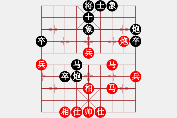 象棋棋譜圖片：美國棋王(北斗)-和-春泛若耶溪(北斗) - 步數(shù)：50 