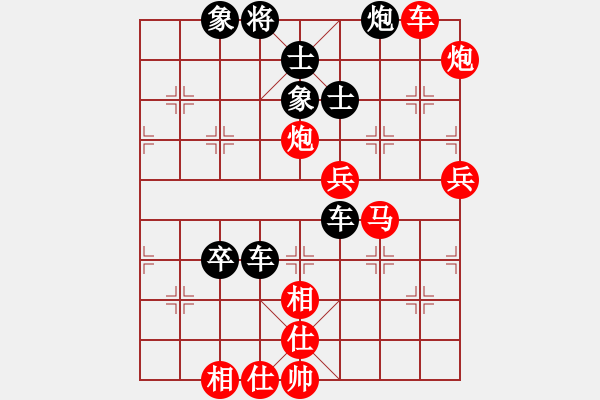 象棋棋譜圖片：2007年弈天聯(lián)賽第四輪：青城風(fēng)絮(6級(jí))-勝-錦毛虎燕順(月將) - 步數(shù)：110 