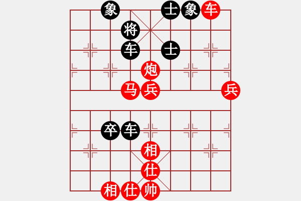 象棋棋譜圖片：2007年弈天聯(lián)賽第四輪：青城風(fēng)絮(6級(jí))-勝-錦毛虎燕順(月將) - 步數(shù)：120 