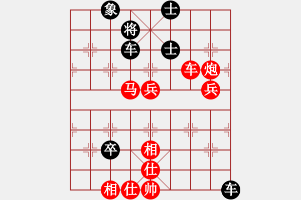 象棋棋譜圖片：2007年弈天聯(lián)賽第四輪：青城風(fēng)絮(6級(jí))-勝-錦毛虎燕順(月將) - 步數(shù)：130 