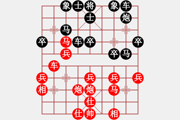 象棋棋譜圖片：2007年弈天聯(lián)賽第四輪：青城風(fēng)絮(6級(jí))-勝-錦毛虎燕順(月將) - 步數(shù)：30 