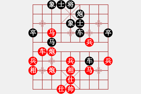 象棋棋譜圖片：2007年弈天聯(lián)賽第四輪：青城風(fēng)絮(6級(jí))-勝-錦毛虎燕順(月將) - 步數(shù)：50 