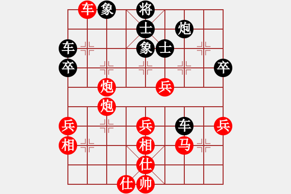 象棋棋譜圖片：2007年弈天聯(lián)賽第四輪：青城風(fēng)絮(6級(jí))-勝-錦毛虎燕順(月將) - 步數(shù)：60 