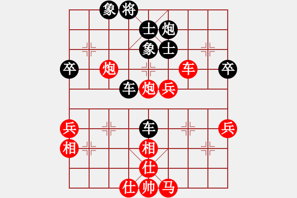 象棋棋譜圖片：2007年弈天聯(lián)賽第四輪：青城風(fēng)絮(6級(jí))-勝-錦毛虎燕順(月將) - 步數(shù)：70 