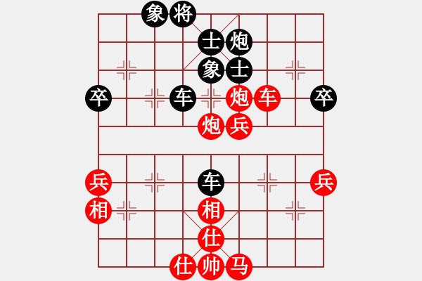 象棋棋譜圖片：2007年弈天聯(lián)賽第四輪：青城風(fēng)絮(6級(jí))-勝-錦毛虎燕順(月將) - 步數(shù)：80 