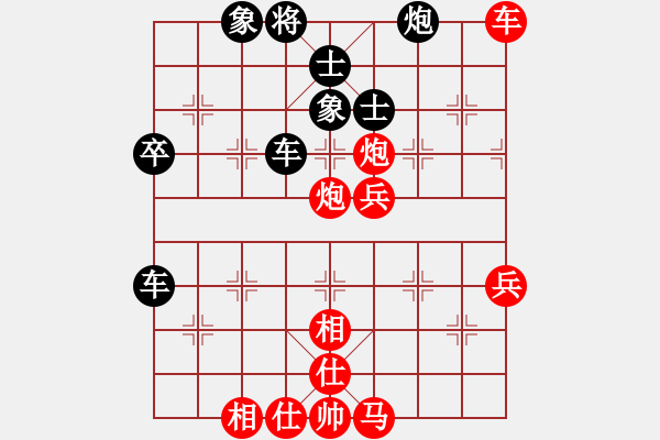 象棋棋譜圖片：2007年弈天聯(lián)賽第四輪：青城風(fēng)絮(6級(jí))-勝-錦毛虎燕順(月將) - 步數(shù)：90 