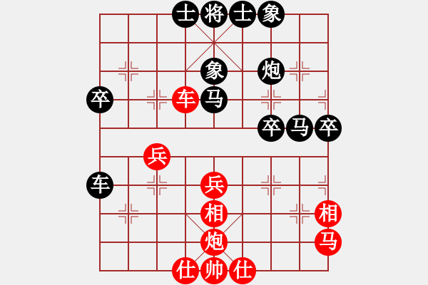 象棋棋譜圖片：2014郴陽杯象棋大賽4輪：彭運兵 負(fù) 劉斌 - 步數(shù)：40 