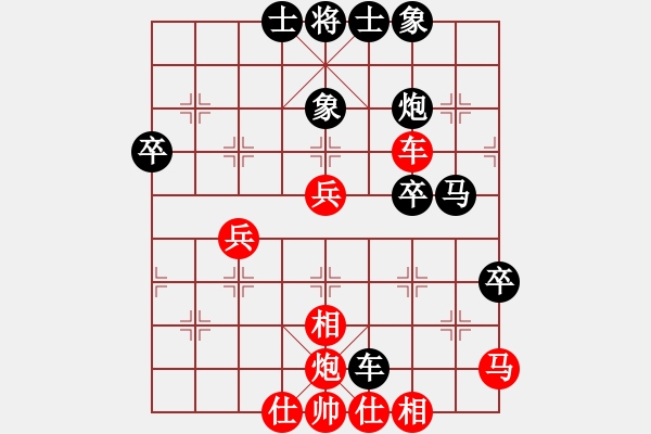 象棋棋譜圖片：2014郴陽杯象棋大賽4輪：彭運兵 負(fù) 劉斌 - 步數(shù)：50 