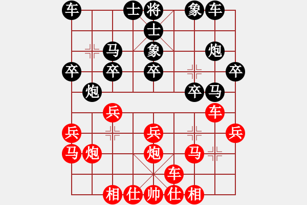 象棋棋譜圖片：JDU中炮進(jìn)七兵巡河車平左肋邊馬對(duì)屏風(fēng)馬右炮巡河外肋馬右象 - 步數(shù)：20 