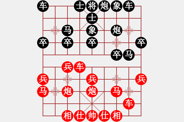 象棋棋譜圖片：JDU中炮進(jìn)七兵巡河車平左肋邊馬對(duì)屏風(fēng)馬右炮巡河外肋馬右象 - 步數(shù)：26 