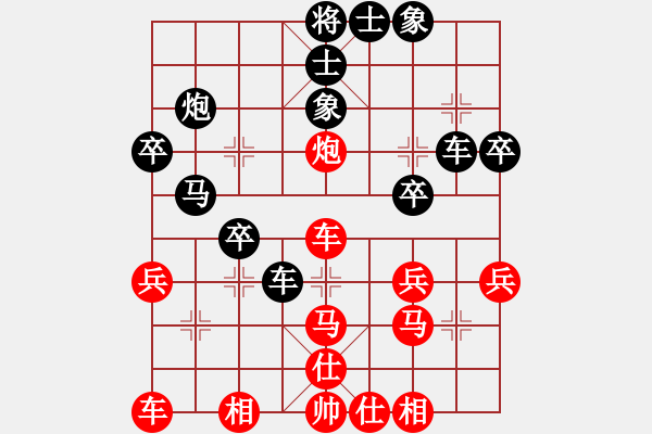 象棋棋譜圖片：dongson(9星)-勝-智云開局庫(kù)(9星) - 步數(shù)：40 