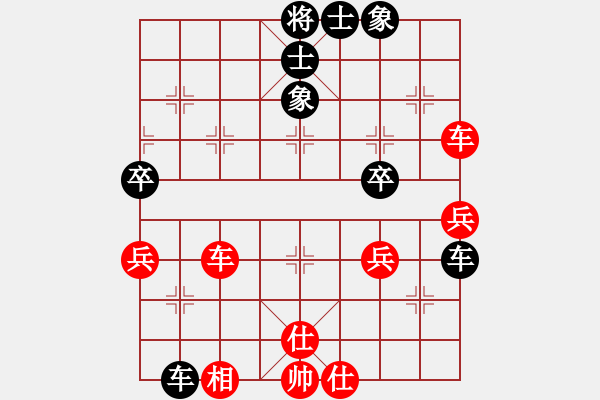 象棋棋譜圖片：dongson(9星)-勝-智云開局庫(kù)(9星) - 步數(shù)：70 