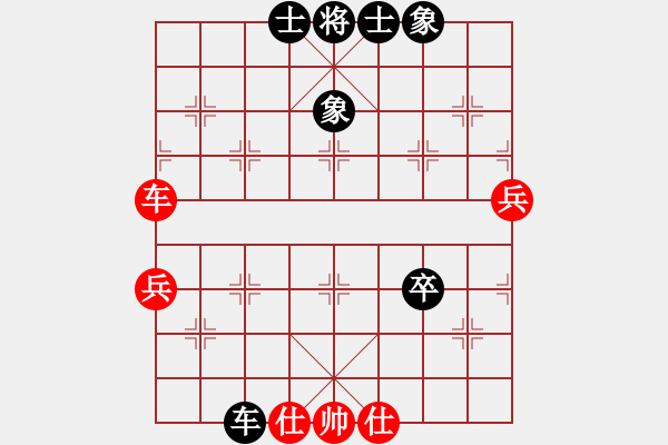 象棋棋譜圖片：dongson(9星)-勝-智云開局庫(kù)(9星) - 步數(shù)：80 