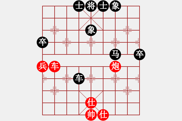 象棋棋譜圖片：清艷含嬌(3段)-負(fù)-睡美人(2段) - 步數(shù)：100 