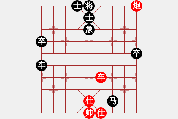 象棋棋譜圖片：清艷含嬌(3段)-負(fù)-睡美人(2段) - 步數(shù)：110 