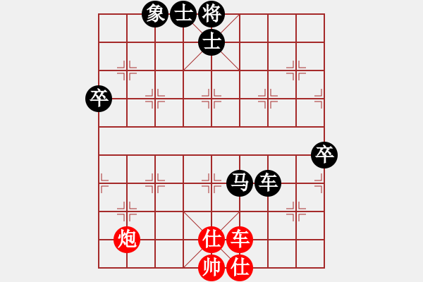 象棋棋譜圖片：清艷含嬌(3段)-負(fù)-睡美人(2段) - 步數(shù)：120 