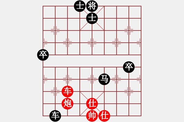 象棋棋譜圖片：清艷含嬌(3段)-負(fù)-睡美人(2段) - 步數(shù)：130 