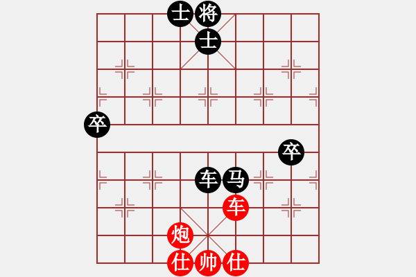 象棋棋譜圖片：清艷含嬌(3段)-負(fù)-睡美人(2段) - 步數(shù)：140 