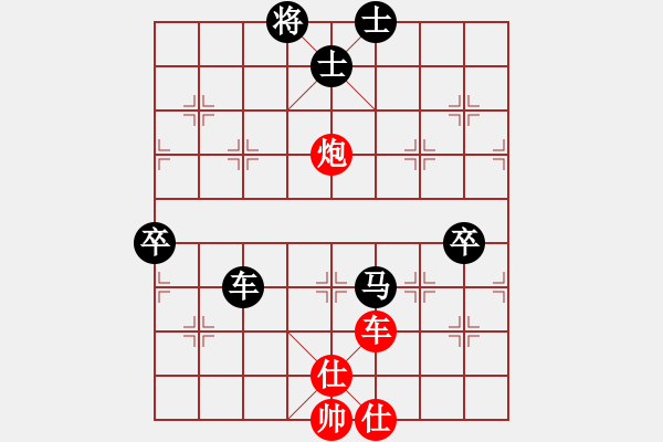 象棋棋譜圖片：清艷含嬌(3段)-負(fù)-睡美人(2段) - 步數(shù)：150 