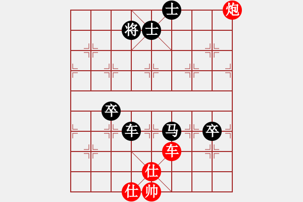 象棋棋譜圖片：清艷含嬌(3段)-負(fù)-睡美人(2段) - 步數(shù)：160 