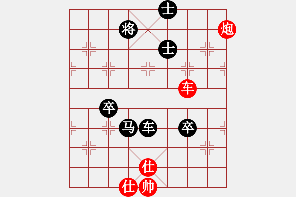 象棋棋譜圖片：清艷含嬌(3段)-負(fù)-睡美人(2段) - 步數(shù)：170 