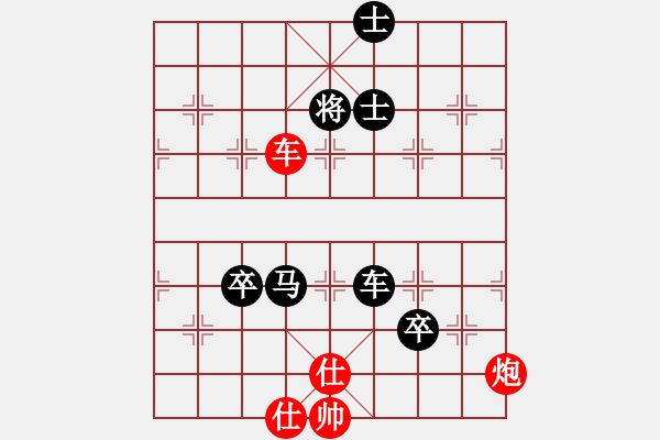 象棋棋譜圖片：清艷含嬌(3段)-負(fù)-睡美人(2段) - 步數(shù)：180 