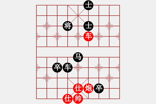 象棋棋譜圖片：清艷含嬌(3段)-負(fù)-睡美人(2段) - 步數(shù)：190 