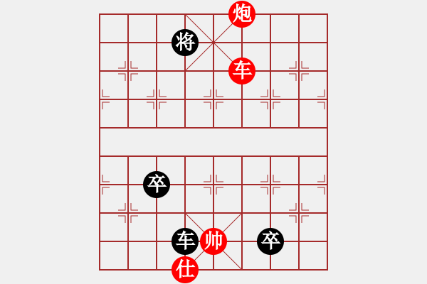 象棋棋譜圖片：清艷含嬌(3段)-負(fù)-睡美人(2段) - 步數(shù)：198 