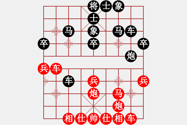 象棋棋譜圖片：清艷含嬌(3段)-負(fù)-睡美人(2段) - 步數(shù)：40 