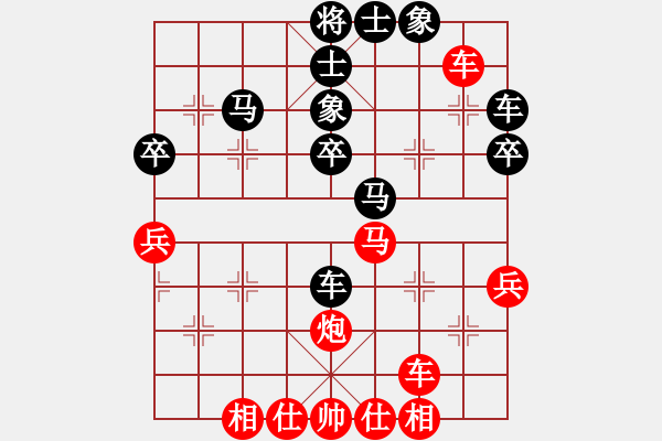 象棋棋譜圖片：清艷含嬌(3段)-負(fù)-睡美人(2段) - 步數(shù)：50 