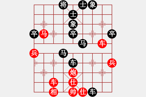 象棋棋譜圖片：清艷含嬌(3段)-負(fù)-睡美人(2段) - 步數(shù)：60 