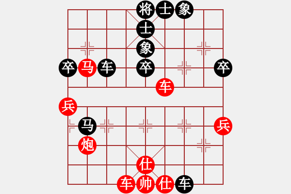 象棋棋譜圖片：清艷含嬌(3段)-負(fù)-睡美人(2段) - 步數(shù)：70 