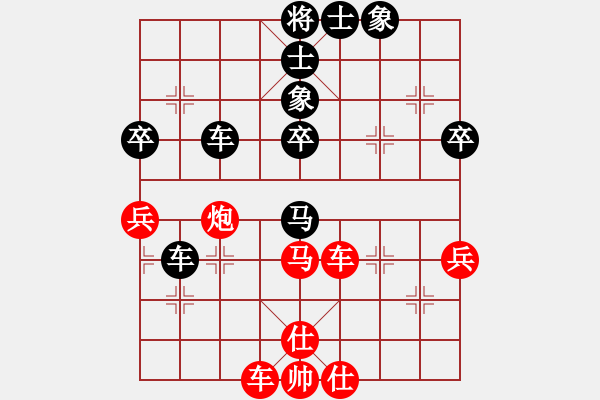 象棋棋譜圖片：清艷含嬌(3段)-負(fù)-睡美人(2段) - 步數(shù)：80 