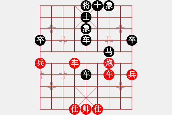 象棋棋譜圖片：清艷含嬌(3段)-負(fù)-睡美人(2段) - 步數(shù)：90 