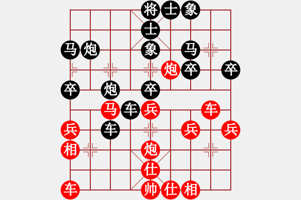 象棋棋譜圖片：幸福人生[526634523] -VS- 橫才俊儒[292832991] - 步數(shù)：40 