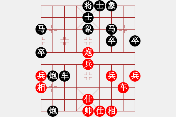 象棋棋譜圖片：幸福人生[526634523] -VS- 橫才俊儒[292832991] - 步數(shù)：50 