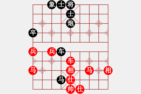 象棋棋谱图片：梅娜 先负 葛慧莹 - 步数：70 