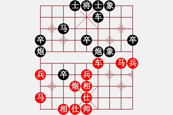 象棋棋譜圖片：襄陽棋狂(1段)-負-大兵小兵(8段) - 步數(shù)：40 