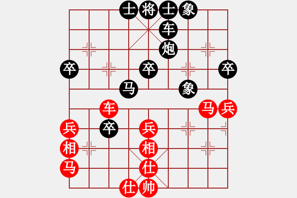 象棋棋譜圖片：襄陽棋狂(1段)-負-大兵小兵(8段) - 步數(shù)：50 