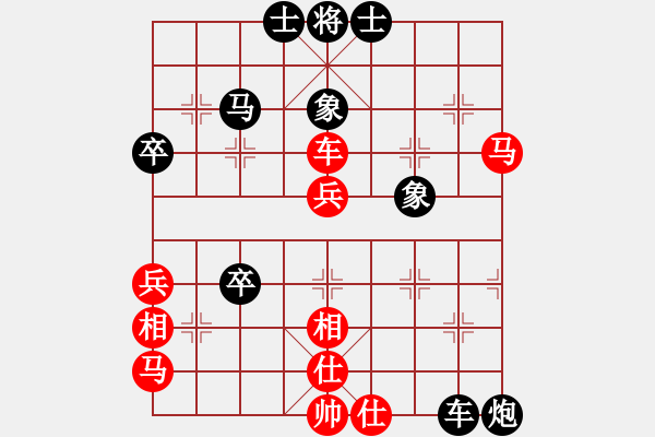 象棋棋譜圖片：襄陽棋狂(1段)-負-大兵小兵(8段) - 步數(shù)：70 