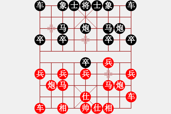 象棋棋譜圖片：人生無悔[3088837566] -VS- 領(lǐng)悟者[1403401776] - 步數(shù)：10 