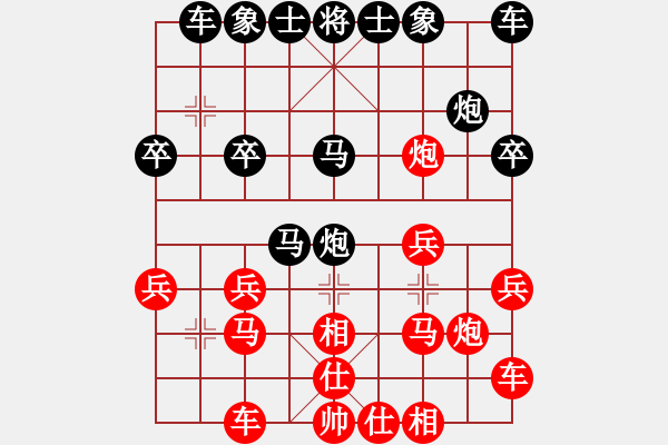 象棋棋譜圖片：人生無悔[3088837566] -VS- 領(lǐng)悟者[1403401776] - 步數(shù)：20 