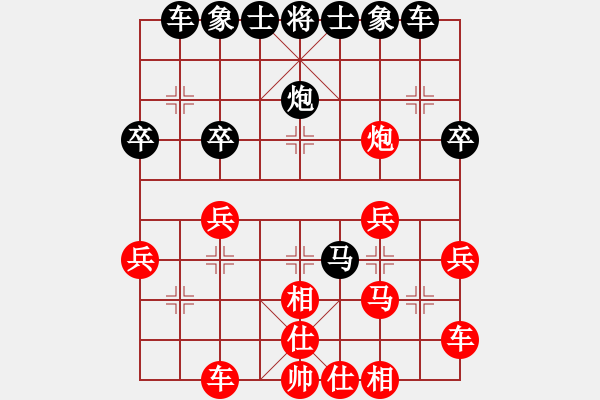 象棋棋譜圖片：人生無悔[3088837566] -VS- 領(lǐng)悟者[1403401776] - 步數(shù)：30 