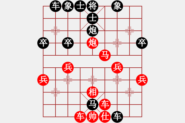 象棋棋譜圖片：人生無悔[3088837566] -VS- 領(lǐng)悟者[1403401776] - 步數(shù)：40 